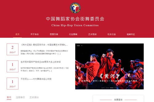 新東方進(jìn)軍了街舞培訓(xùn)市場(chǎng),釋放出哪些信息