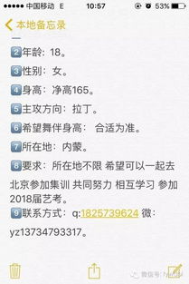 10月27號更新 舞信息發布│找舞伴的朋友看這里