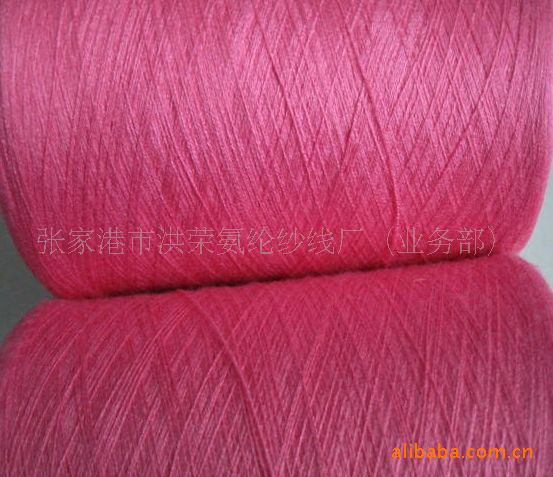 【供應(yīng)粘膠莫代爾尼龍包芯紗線 (2/42NM)】價(jià)格,廠家,圖片,花式紗線/特種紗線,張家港市洪榮紗線廠-