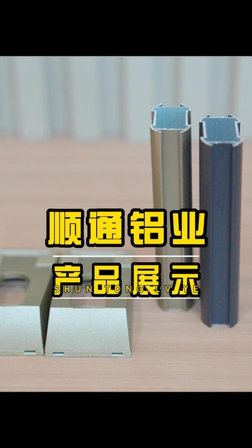 家居鋁材 讓生活更美好的隱形力量